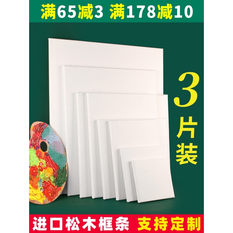 学校图绘通亚麻油画框美术生专用
