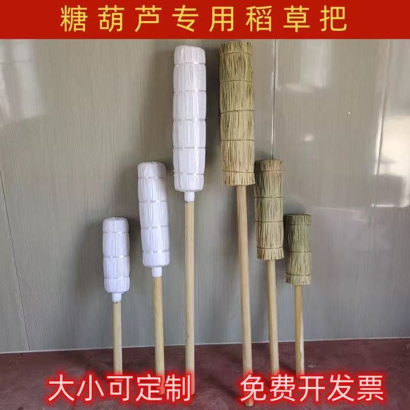 冰糖葫芦稻草把老式稻草靶子架子展示架木制复古肩抗便携草靶子