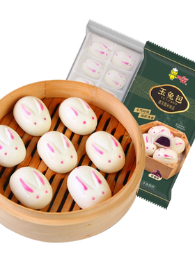 儿童早餐阿诺卡通玉兔包子紫薯包