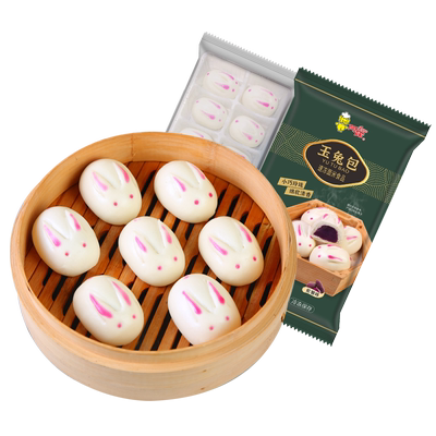 儿童早餐阿诺卡通玉兔包子紫薯包