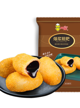 阿诺红糖爆浆糍粑火锅店糯米糍