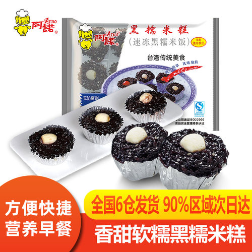 用心好工艺 饱满又美味