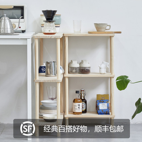 北欧实木收纳架厨房缝隙置物架角落架子层架储物收纳柜夹缝窄柜 - 封面