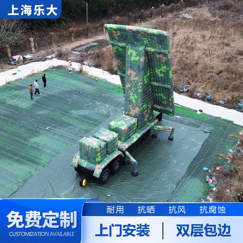 大型充气雷达车假目标迷彩仿真指挥车气模军事演习充气靶标可定制