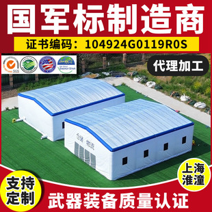 大型军事充气假目标训练打靶模型定制仓储库房储油罐雷达罩伪装靶
