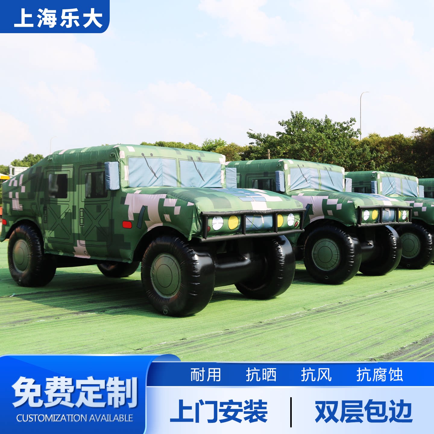 淮潼定制充气假目标仿真越野车