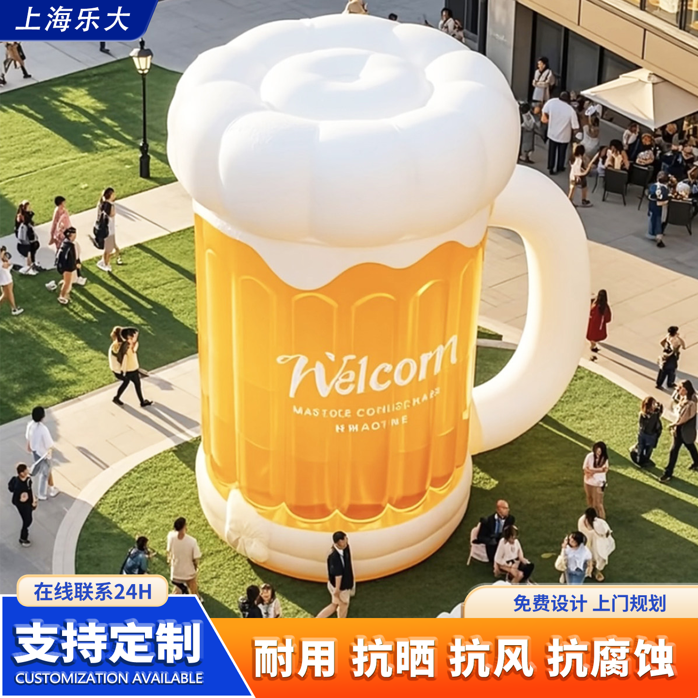 定制充气啤酒杯气模户外啤酒节活动美陈大型啤酒瓶杯充气广告模型