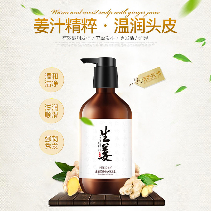 四件任何肤质PIETENG/飘婷控油