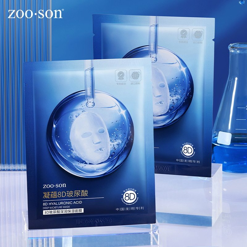 面部护理面膜Zoo·Son/左香