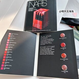 NARS细管磨砂哑光唇膏口红试色卡 115 112 133 小样 132 海淘现货