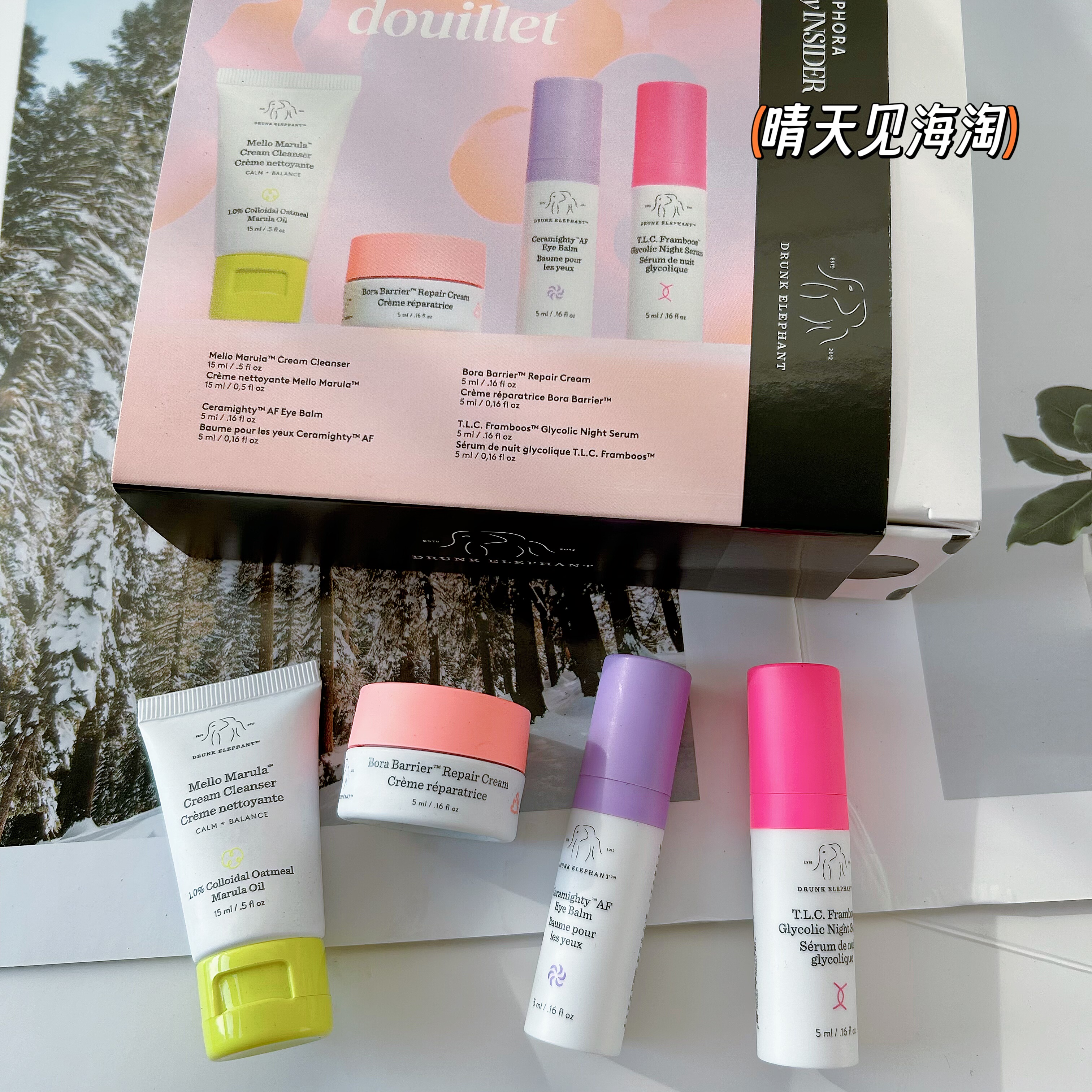 Drunk Elephant醉象晚安多酸精华神经酰胺修护眼霜 橙罐修复面霜,美容护肤/美体/精油,旅行装/体验装,淘宝优惠券,粉丝福利购,淘宝优惠卷