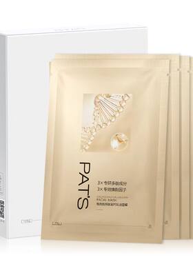 柏氏胶原肽紧致抗皱面膜5片装