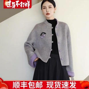 新中式双面呢羊毛大衣女2025冬季新款立领撞色国风毛呢短款外套