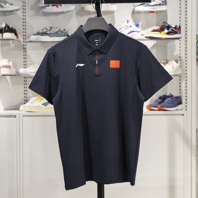 李宁短袖POLO衫吸湿排汗透气