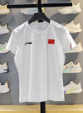 正品李宁短袖T恤女子2025夏季新款荣耀舒适透气国旗款T恤ATSV848