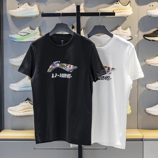 新款 T恤男子夏季 舒适透气休闲百搭圆领上衣ATSV701 李宁短袖 正品