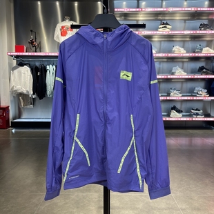 正品 休闲舒适防晒透气速干连帽外套AFDQ413 李宁运动风衣男春秋季