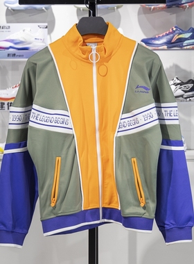 正品李宁针织外套巴黎时装周中国李宁男子宽松运动夹克AFDN455