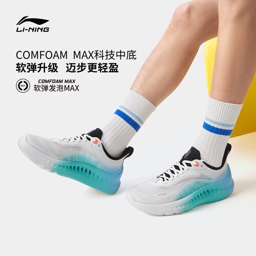 李宁SOFTCOOL2透气男子休闲鞋