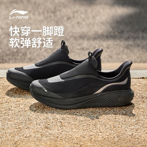 李宁SOFT男子一脚蹬轻便休闲鞋