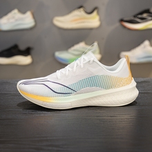 正品李宁赤兔5 Pro竞速跑鞋男子轻量减震回弹低帮运动鞋ARMS003