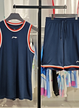 正品李宁2024夏季新品CBA专业篮球男子速干凉爽比赛套装AATU017