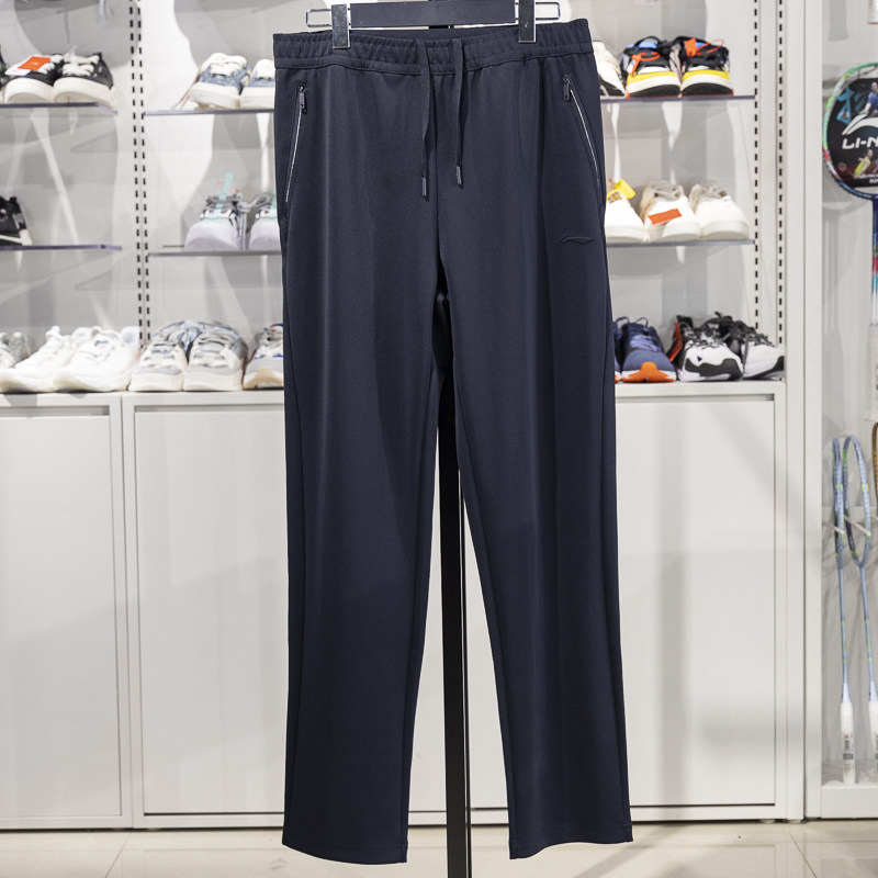 正品李宁卫裤男子2025新款赞助国家队直筒运动休闲长裤AKLV187,运动服/休闲服装,运动长裤,淘宝优惠券,粉丝福利购,淘宝优惠卷