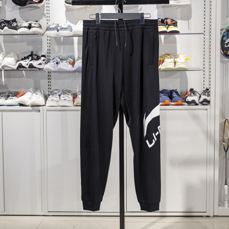 正品李宁男子卫裤春季新款时尚潮流宽松舒适束脚运动长裤AKLUA71,运动服/休闲服装,运动长裤,淘宝优惠券,粉丝福利购,淘宝优惠卷