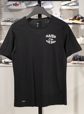 正品李宁短袖T恤男子夏季健身系列速干凉爽修身圆领文化衫ATST049