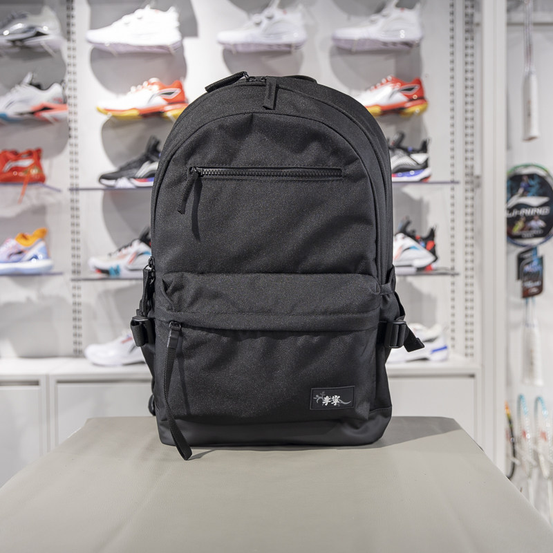 正品李宁中国文化男女双肩包2024新品运动包书包户外背包ABSU099,运动包/户外包/配件,双肩背包,淘宝优惠券,粉丝福利购,淘宝优惠卷
