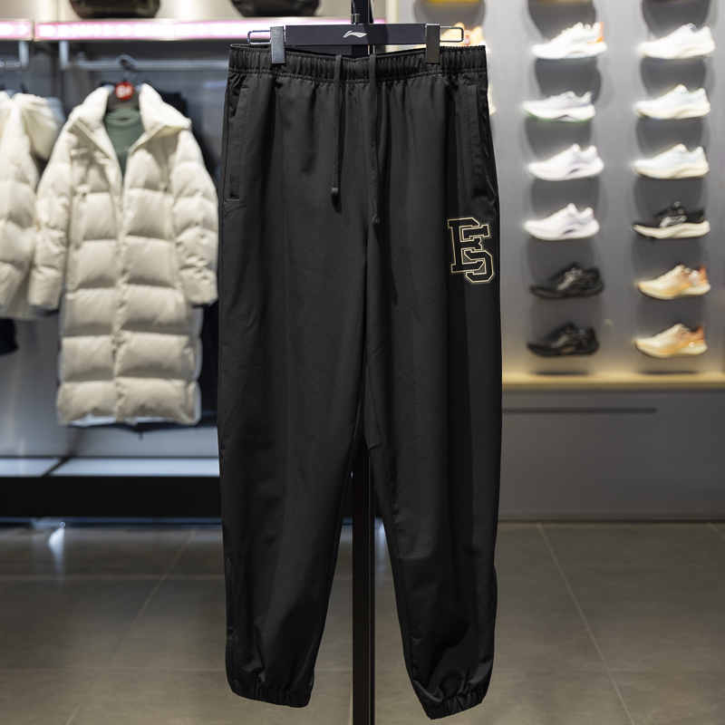 李宁束脚男子透气运动裤