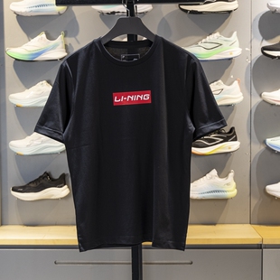 正品李宁短袖文化衫男女同款夏季舒适透气休闲百搭运动T恤AHSSC17