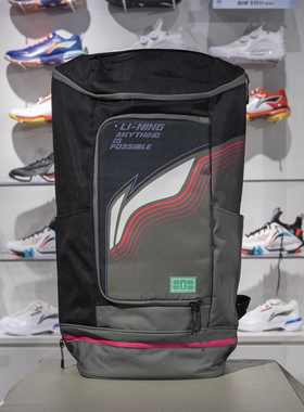 正品李宁羽毛球包男女双肩背包长款大容量便携耐用运动包ABSS079