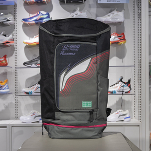 正品 大容量便携耐用运动包ABSS079 李宁羽毛球包男女双肩背包长款