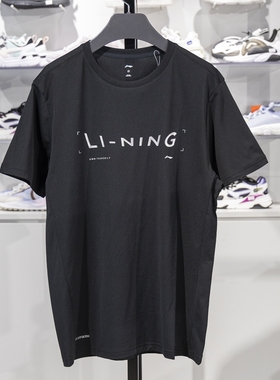 正品李宁短袖T恤男子夏季新款健身系列速干透气运动短袖ATST105