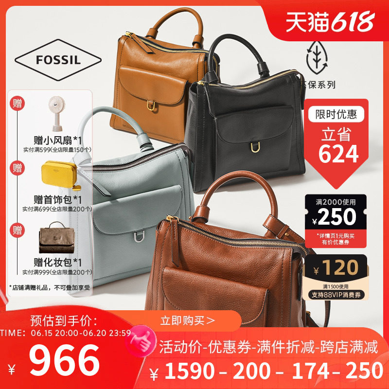 Fossil女士包包高级真皮通勤休闲百搭复古时尚双肩包背包牛皮女包
