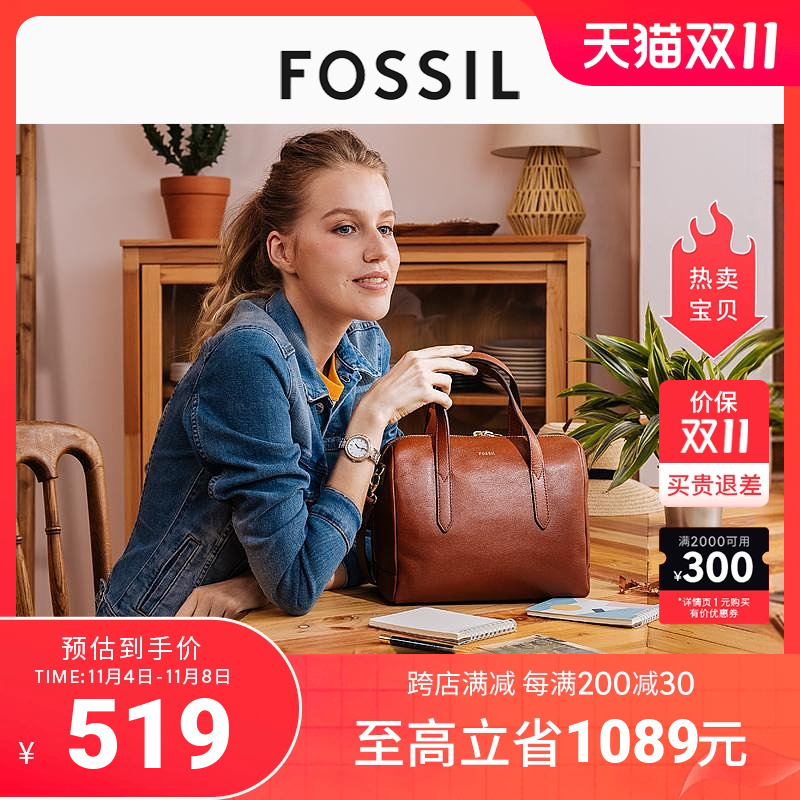 Fossil化石真皮女包波士顿包包女斜挎包手提包女大容量水桶通勤包