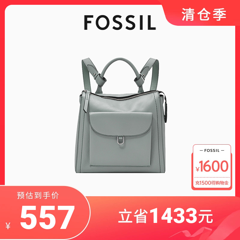 Fossil女士包包高级真皮通勤休闲百搭复古时尚双肩包背包牛皮女包