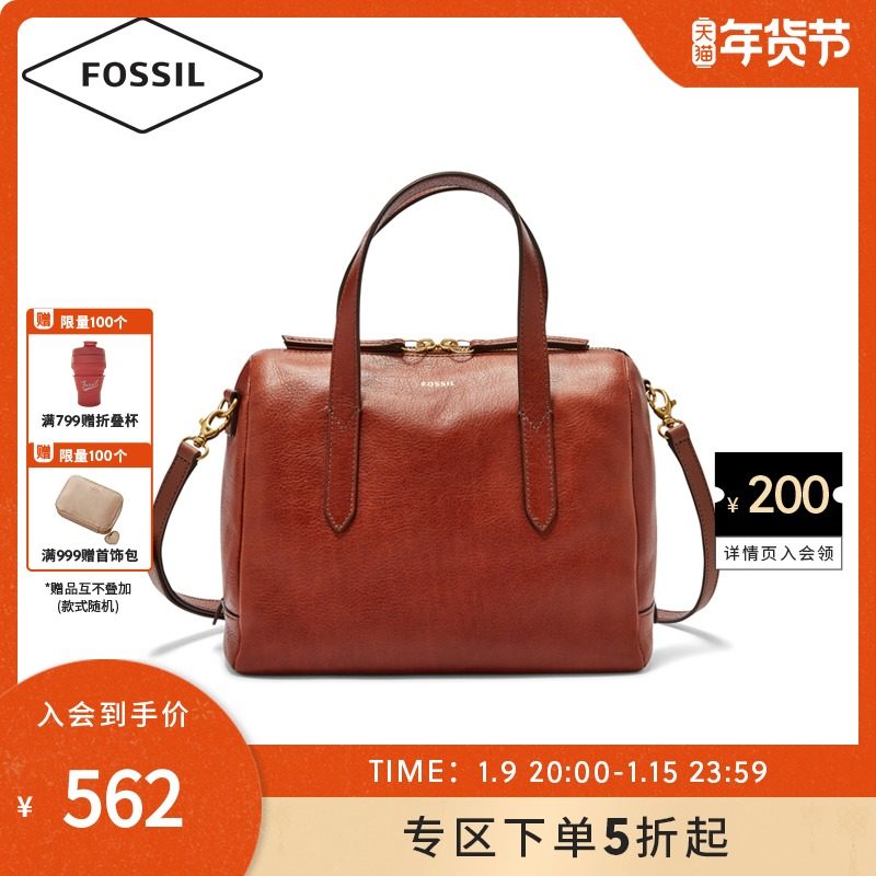【新年礼物】Fossil化石女包复古牛皮手提单肩斜挎波士顿包水桶包
