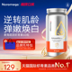 Noromega诺欧美嘉麦角硫因虾青素胶囊口服雨生红球藻烟酰胺正品