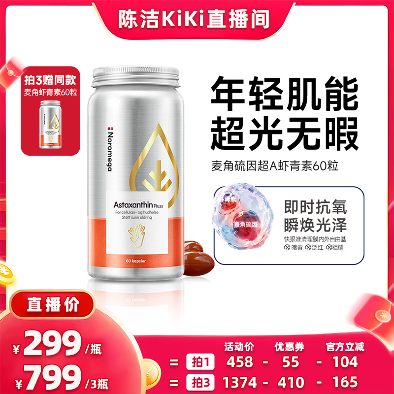 6重焕白新生 肌肤年轻好状态