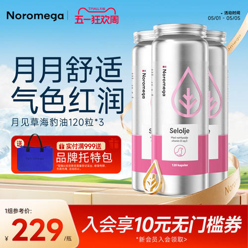 卵巢呵护，月月轻松