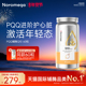 Noromega诺欧美嘉pqq辅酶q10软胶囊心脏心血管官方旗舰店正品 进口