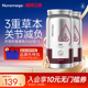 正品 2瓶装 Noromega芹菜籽精华酸樱桃片关节痛疼平衡酸关节原装