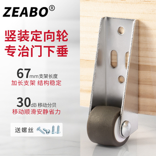 门下垂支撑滑轮平移门底轮橡胶脚轮静音垂直轱辘移动提门器抬门器