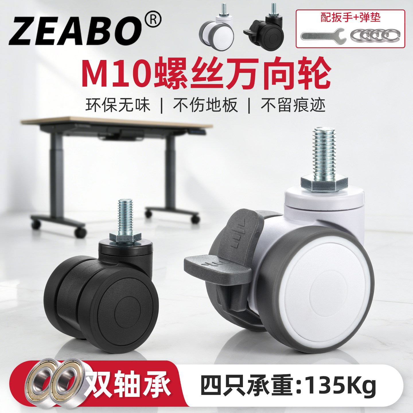 2英寸家具螺丝轮M10重型万向轮加厚脚轮带刹车双轴承滑轮静音轱辘