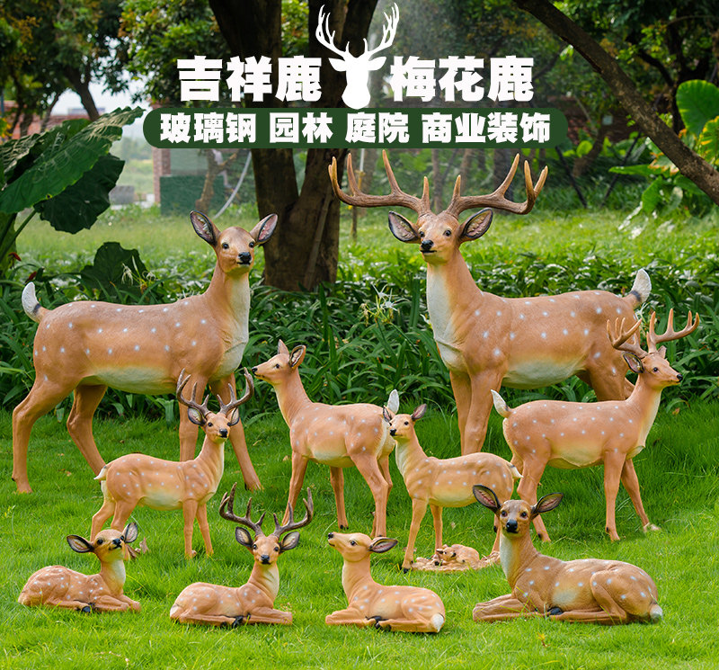 outdoors courtyard gardens simulation Deer Sculpture villa Garden animal Sculpture crafts FRP Decorationin the Home accessories , outdoors/Garden ornaments category - from Buy2taobao.com to provide professional Taobao agent buy service