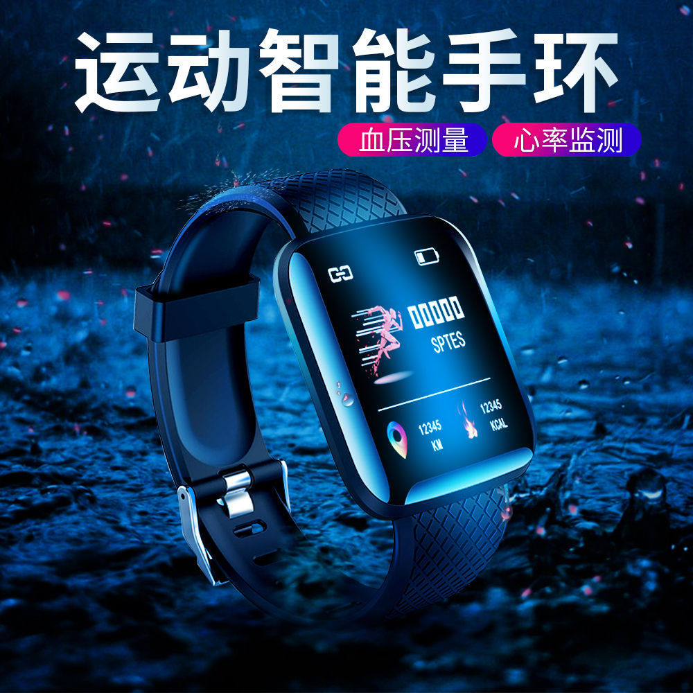 Smart bracelet watch motion Pedometer alarm clock Heart Rate Blood pressure men and women student waterproof Electronics lovers Bracelet 5 multi-function Black Technology apply Millet 4 Apple oppo Huawei phonesin the Smart devices , Smart bracelet  category - from Buy2taobao.com to provide professional Taobao agent buy service
