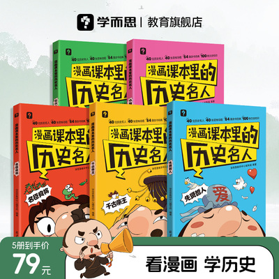 小古文分级阅读配套音频