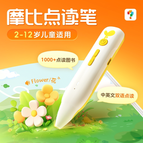 【官方旗舰店】学而思raz分级阅读绘本摩比点读笔中英双语听读翻译 宝宝幼儿早教点读书 2-12岁儿童英语启蒙